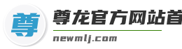 尊龙官方网站首页