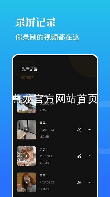 尊龙官方网站首页