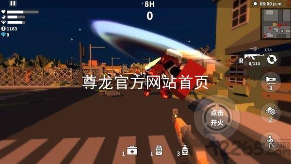 尊龙官方网站首页